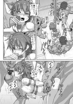 Page 18 of Shibarare, kakoma re, sosoga rete...