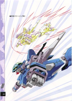 Page 54 of G-heroines