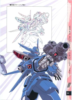 Page 55 of G-heroines