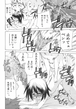 Page 137 of Chigoku Shoujo