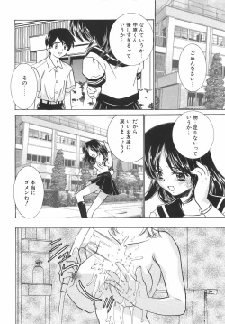 Page 145 of Chigoku Shoujo