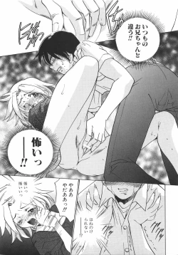 Page 152 of Chigoku Shoujo