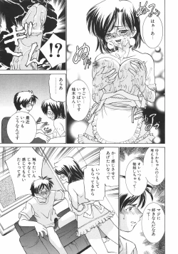 Page 168 of Chigoku Shoujo