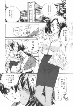 Page 41 of Chigoku Shoujo