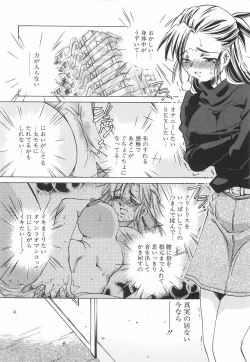 Page 61 of Chigoku Shoujo