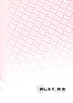 Page 46 of Oshiete, Sensei