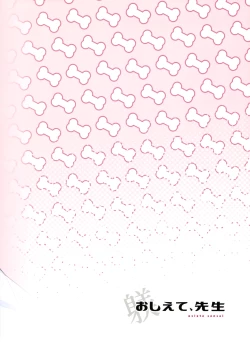 Page 47 of Oshiete, Sensei | 请教教我