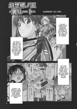 Page 5 of Gensoukyou no Ou Sanae Ryoujoku Hen 2 | The King of Gensoukyo Sanae Rape Chapter 2