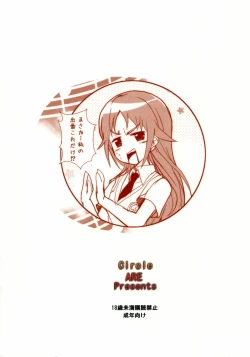 Page 23 of Darlin'Darlin'