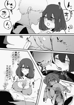 Page 17 of Kan Ochi Shutdown