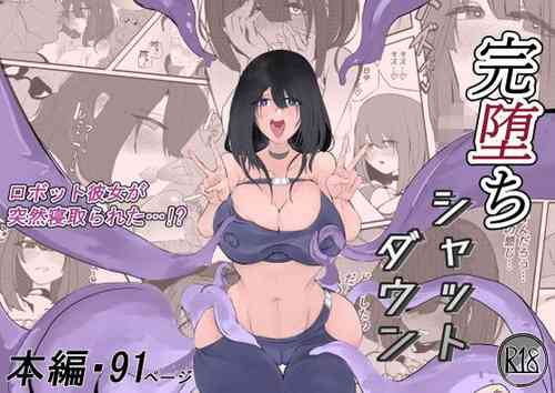 Download Kan Ochi Shutdown