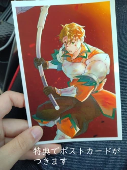 Page 13 of shin'nen mo anata toamaku jōnetsu-tekina yoru o[fire emblem engage )