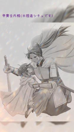 Page 8 of Mizunoe neko Xrogu)