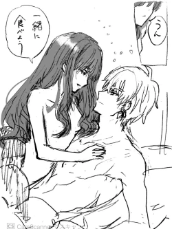 Page 19 of )Ji CP ero tokan[ fate extRA)