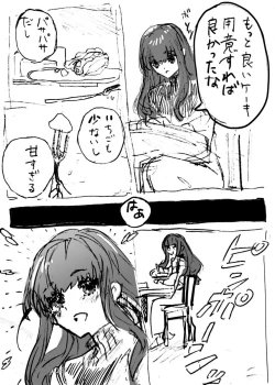 Page 7 of )Ji CP ero tokan[ fate extRA)