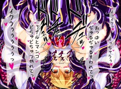 Page 53 of Seirei Senki Interlude01