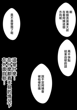 Page 21 of Kakitama Ka-chan 2