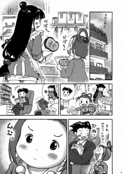 Page 2 of Ace Attorney DJ - Inquisitive Pearl