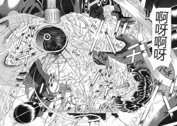 Page 174 of Houkai no Doukoku