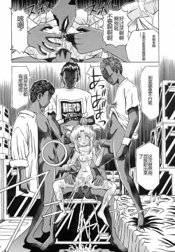 Page 17 of Houkai no Doukoku