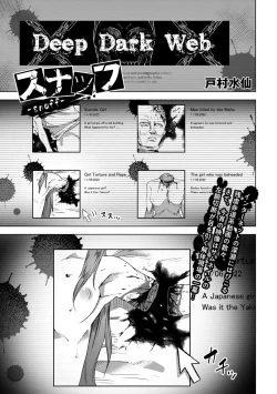 Page 31 of COMIC Necrosis Vol. 15