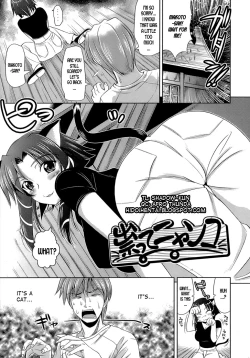 Page 143 of EroLet's Fall in Love The Ero-Manga