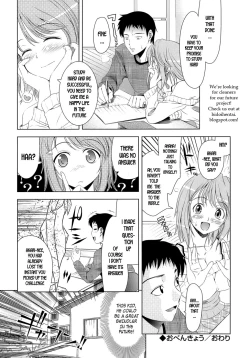 Page 172 of EroLet's Fall in Love The Ero-Manga