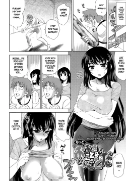 Page 189 of EroLet's Fall in Love The Ero-Manga