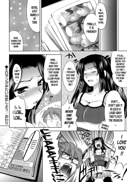 Page 24 of EroLet's Fall in Love The Ero-Manga