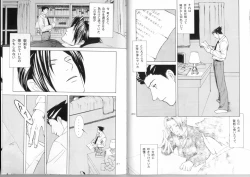 Page 11 of Ace Attorney DJ - Letter