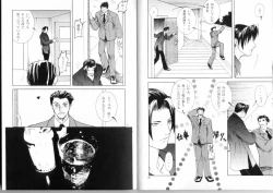 Page 4 of Ace Attorney DJ - Letter