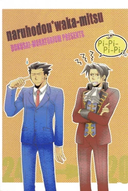 Page 24 of Toshishita no Otokonoko