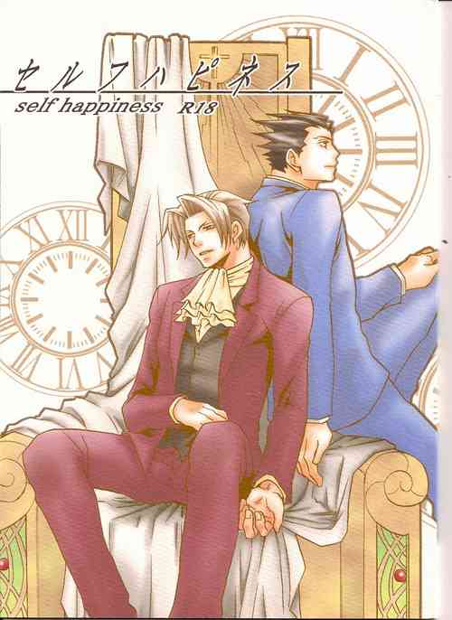 Download Ace Attorney DJ - Self Happiness