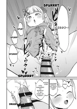 Page 14 of Jouryuu Kaikyuu Senyou no Koukyuuten de Junior Idol ni Sakusei Gohoushi shite morau | Luxurious Club