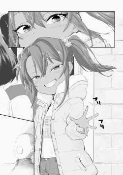 Page 138 of Mesugaki Yumachan!