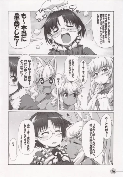 Page 15 of Time Pokaan