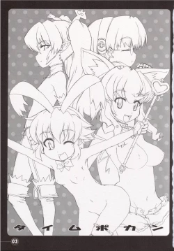 Page 2 of Time Pokaan