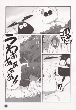 Page 4 of Time Pokaan