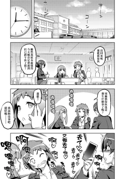 Page 46 of Hanashi ga Chigau | 規格外性癖♥