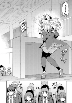 Page 97 of Hanashi ga Chigau | 規格外性癖♥