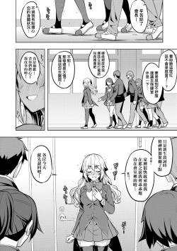 Page 99 of Hanashi ga Chigau | 規格外性癖♥