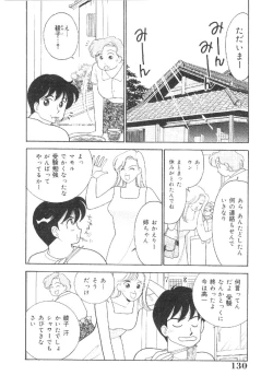 Page 129 of Kanojo wa Sensei