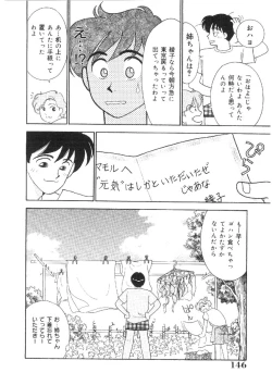 Page 145 of Kanojo wa Sensei