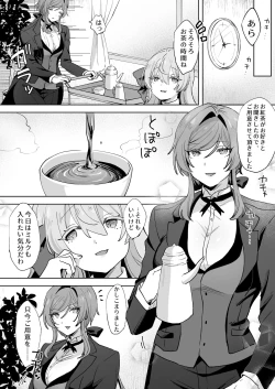 Page 13 of Juujun Ikemen Shitsuji ga Ojou-sama ni Dosukebe Kaihatsu Sarechau Hanashi.