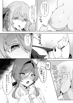 Page 37 of Juujun Ikemen Shitsuji ga Ojou-sama ni Dosukebe Kaihatsu Sarechau Hanashi.