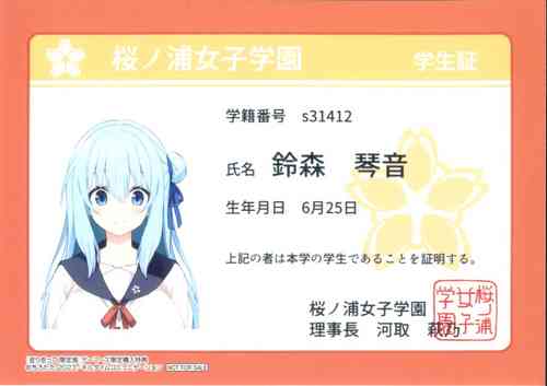 Download After Reborn