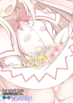 Page 36 of Lily to Ohanatsumi