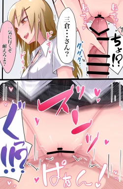 Page 14 of Odosareta kedo Yoi Omoi shita dake no Hanashi