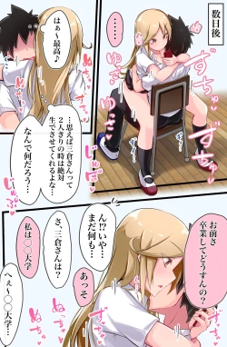 Page 26 of Odosareta kedo Yoi Omoi shita dake no Hanashi