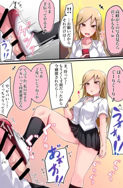 Page 4 of Odosareta kedo Yoi Omoi shita dake no Hanashi